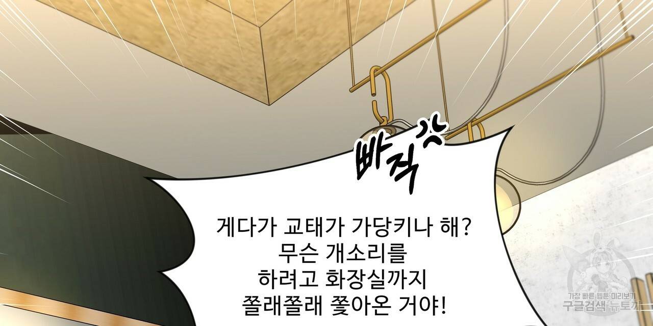 막상막하 7화 3