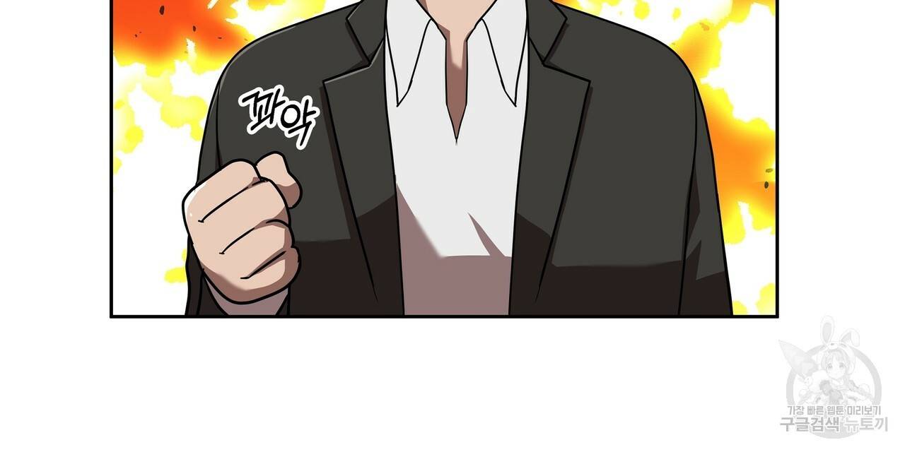 막상막하 7화 6