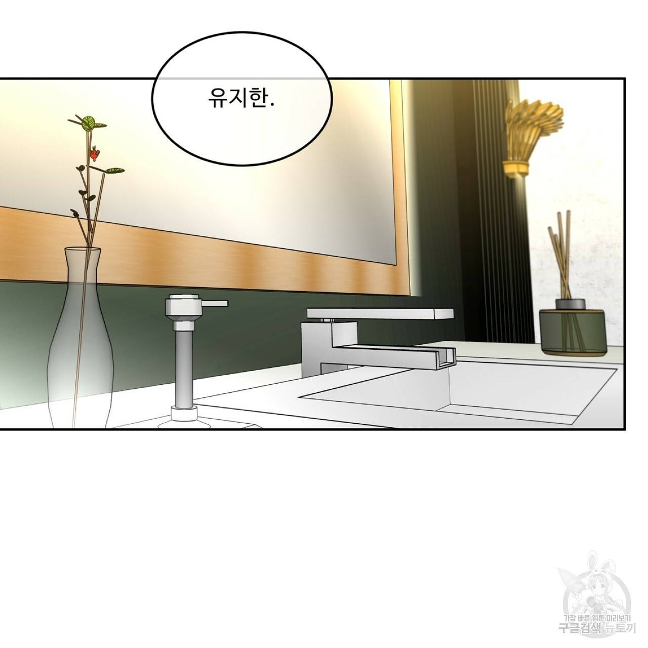 막상막하 7화 11