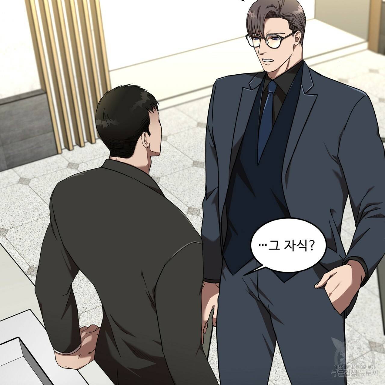 막상막하 7화 13