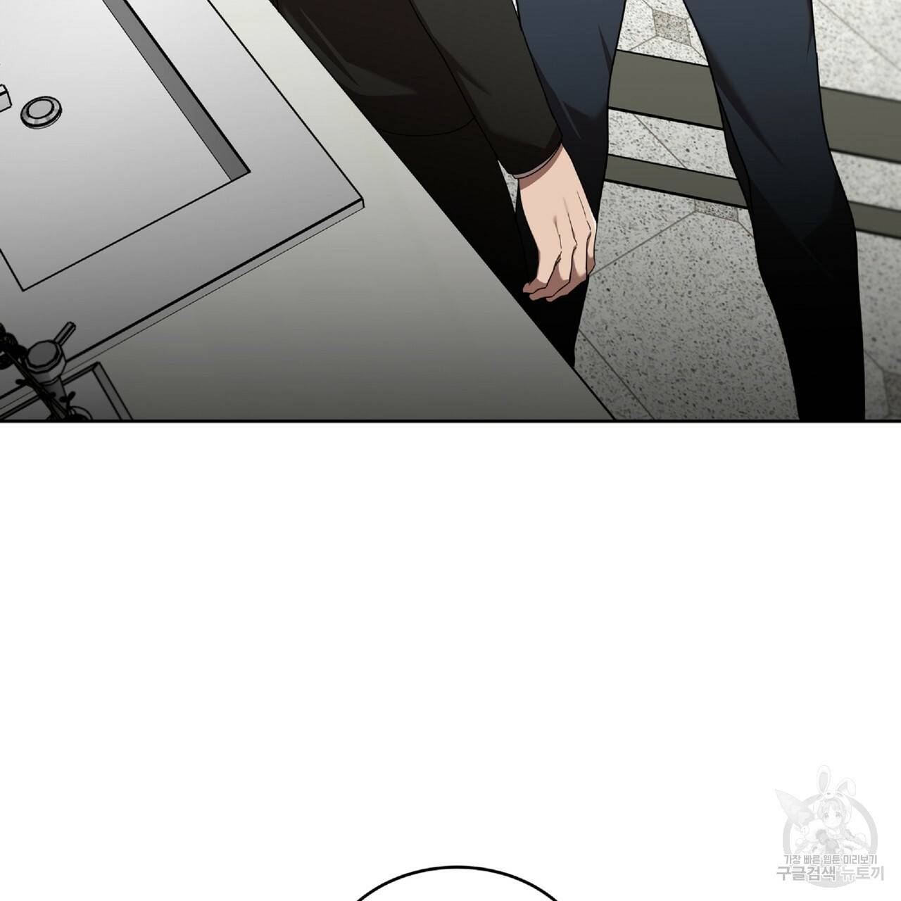 막상막하 7화 14