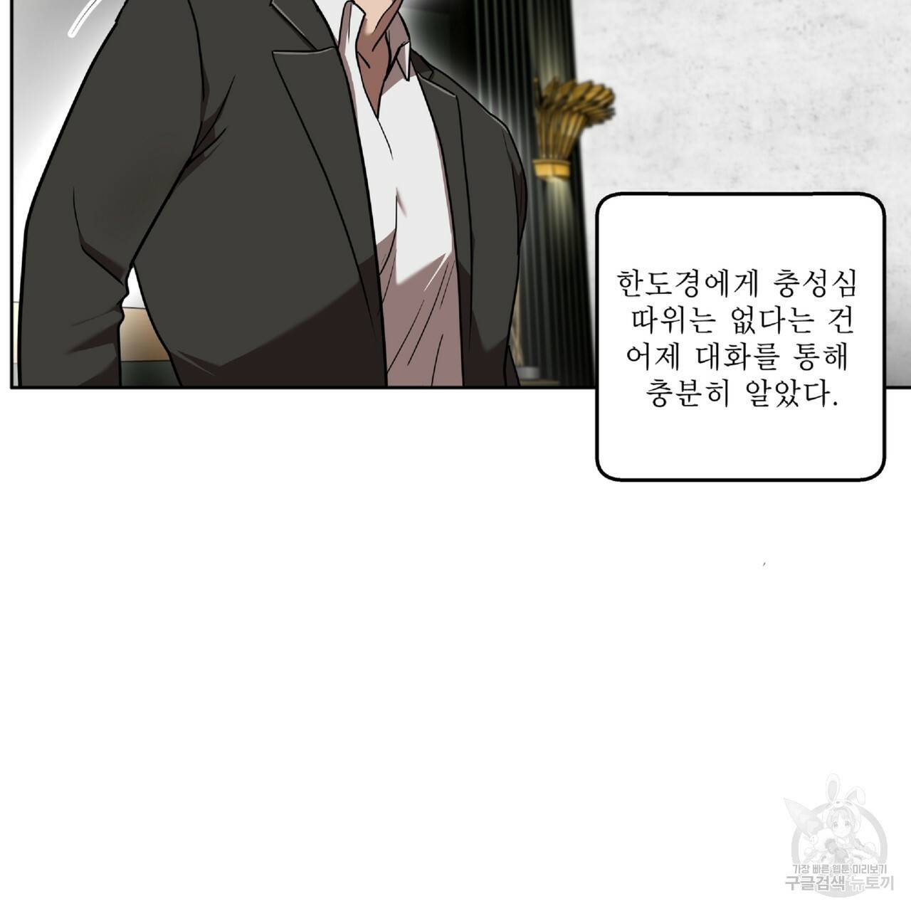 막상막하 7화 16
