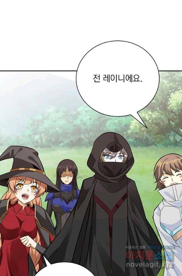 보스몹은 죽을수록 강해진다 233화 6