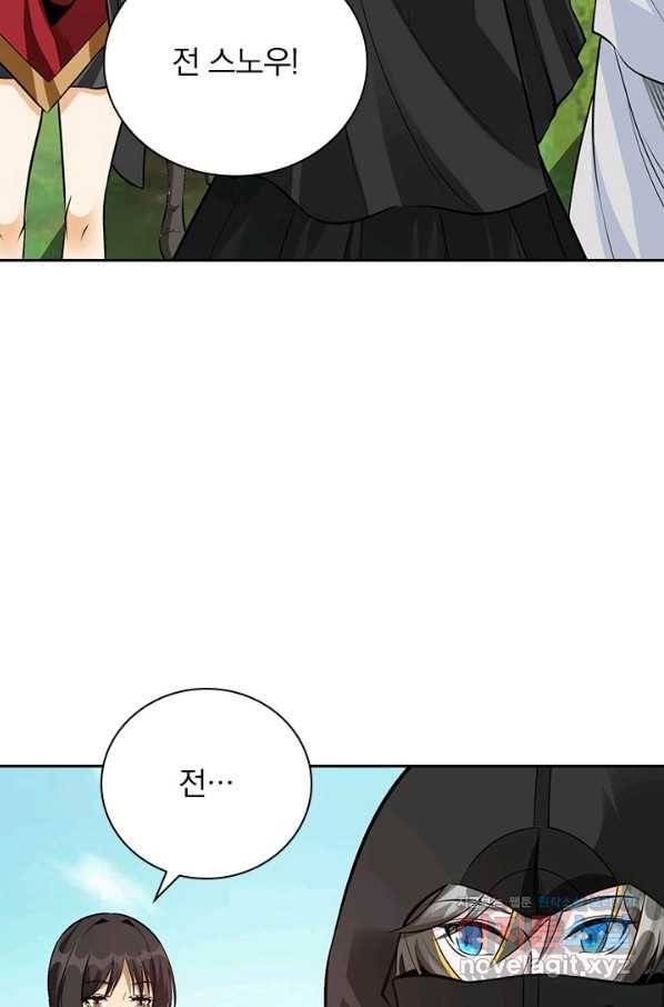 보스몹은 죽을수록 강해진다 233화 7