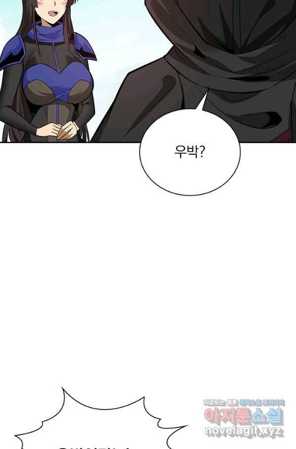 보스몹은 죽을수록 강해진다 233화 8