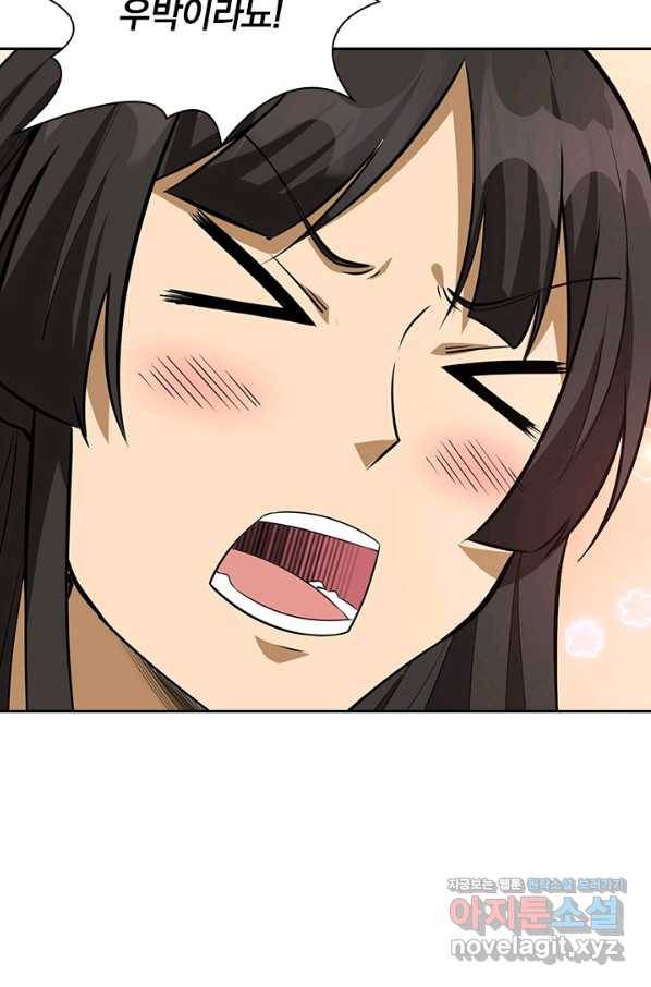 보스몹은 죽을수록 강해진다 233화 9