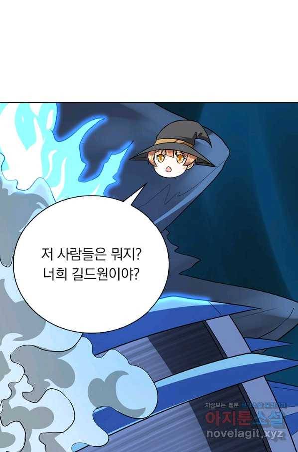 보스몹은 죽을수록 강해진다 233화 41