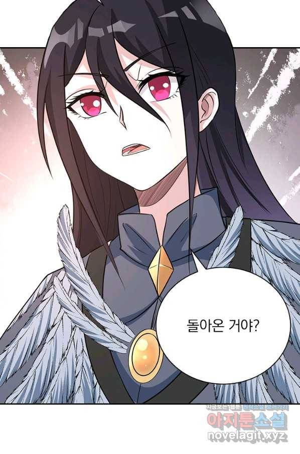 보스몹은 죽을수록 강해진다 233화 55