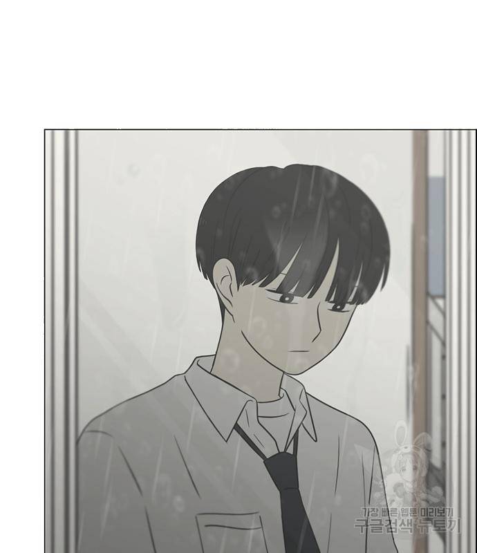 연애혁명 415화 413_이클립스 (4) 14