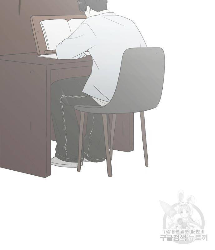 연애혁명 415화 413_이클립스 (4) 22