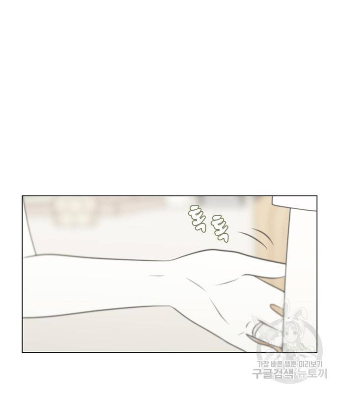 연애혁명 415화 413_이클립스 (4) 40