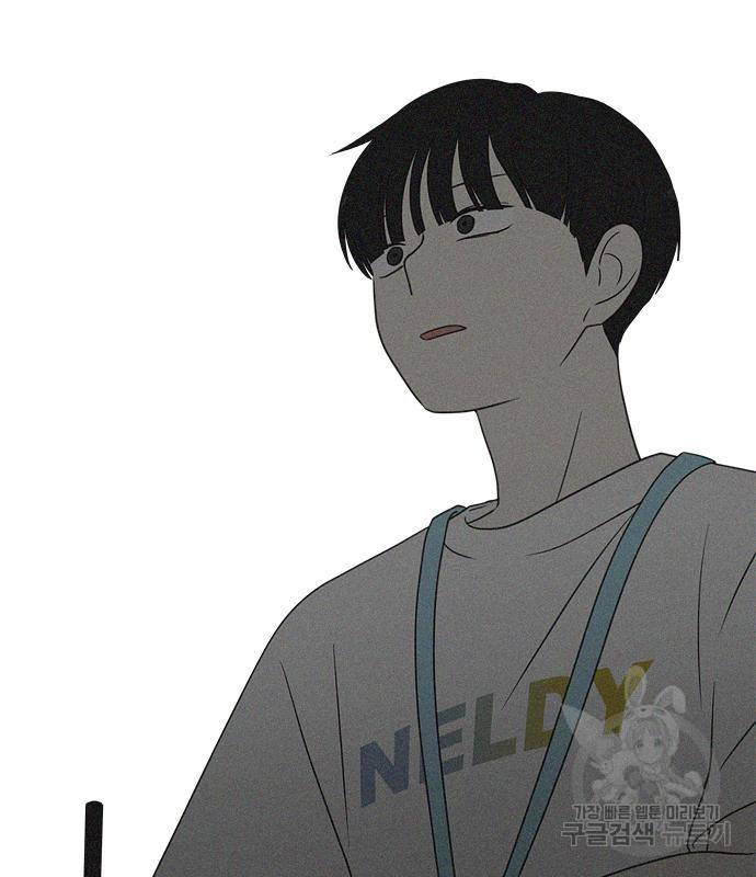 연애혁명 415화 413_이클립스 (4) 64