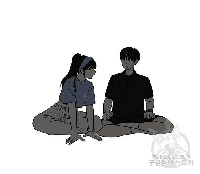 연애혁명 415화 413_이클립스 (4) 113