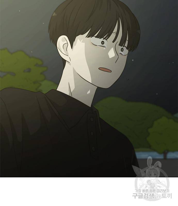 연애혁명 415화 413_이클립스 (4) 163