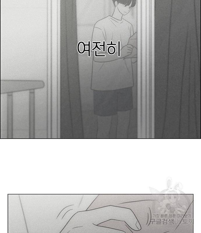 연애혁명 415화 413_이클립스 (4) 167