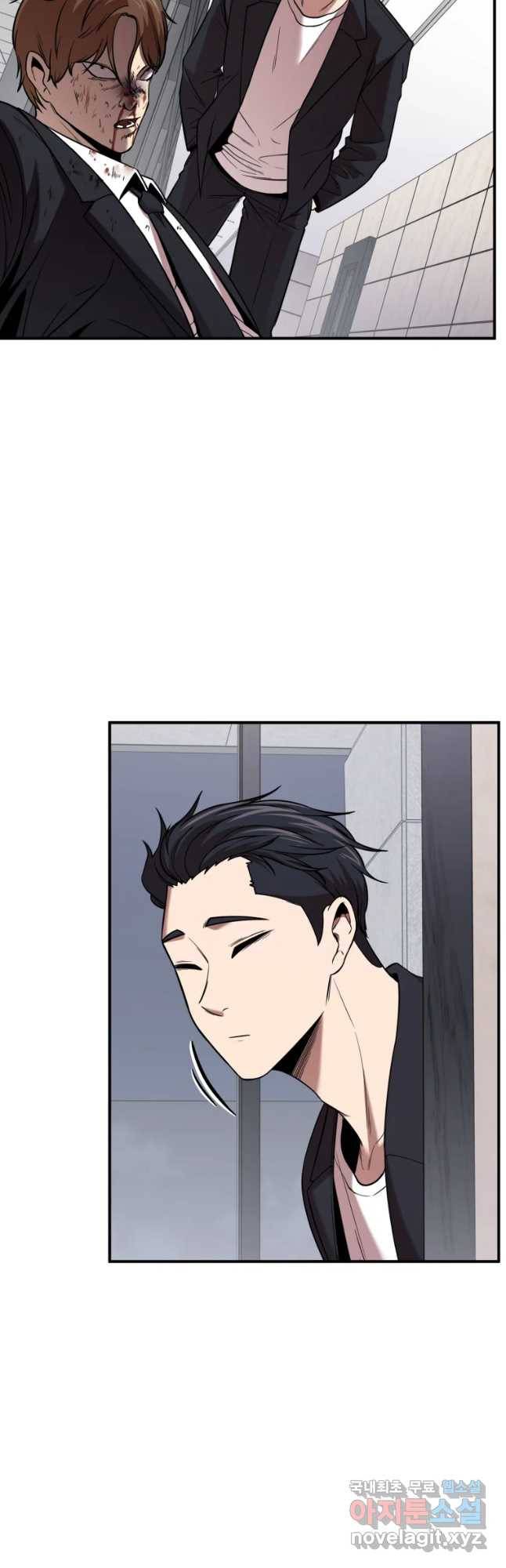 무법대학 43화 3