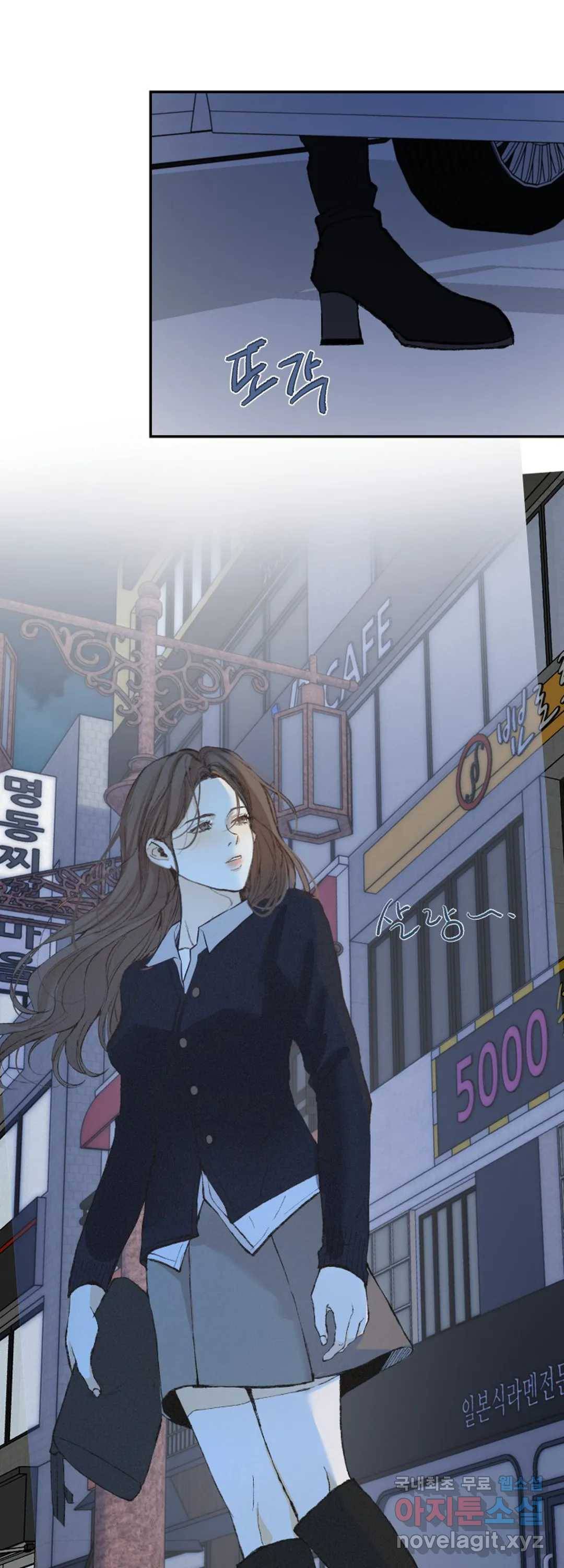 내 침대로 오는 남자들 32화 41