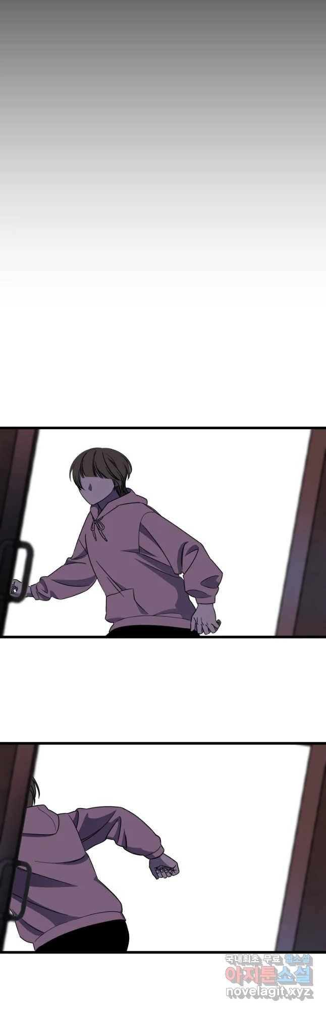 퇴마전문학교 사월 5화 결심 5