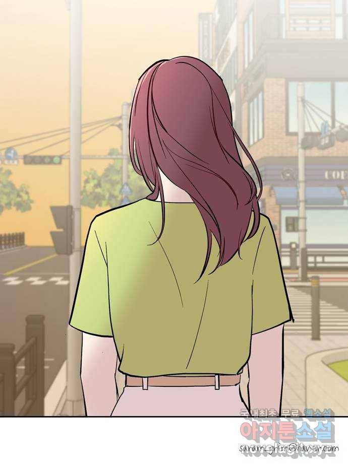 거래하실래요? 64화 50