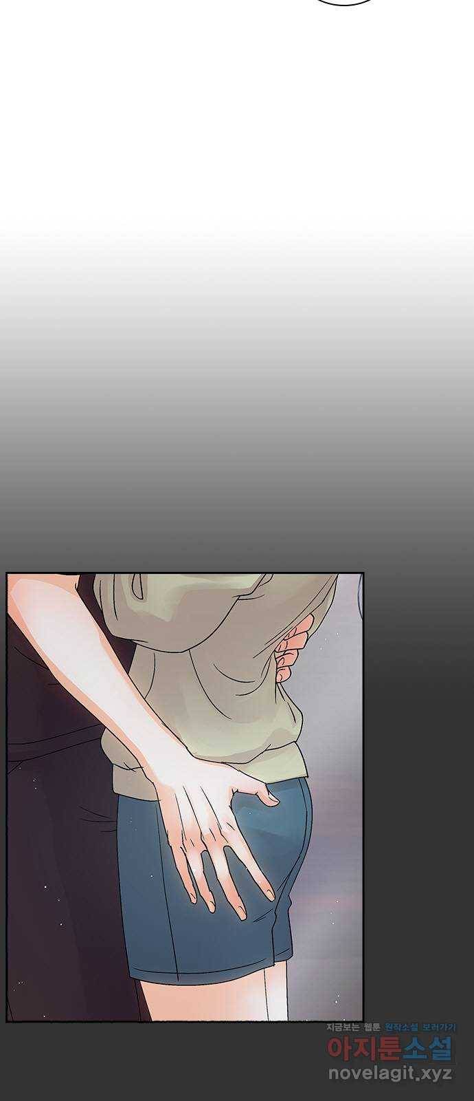 돌&아이 48화: 꿈3 8