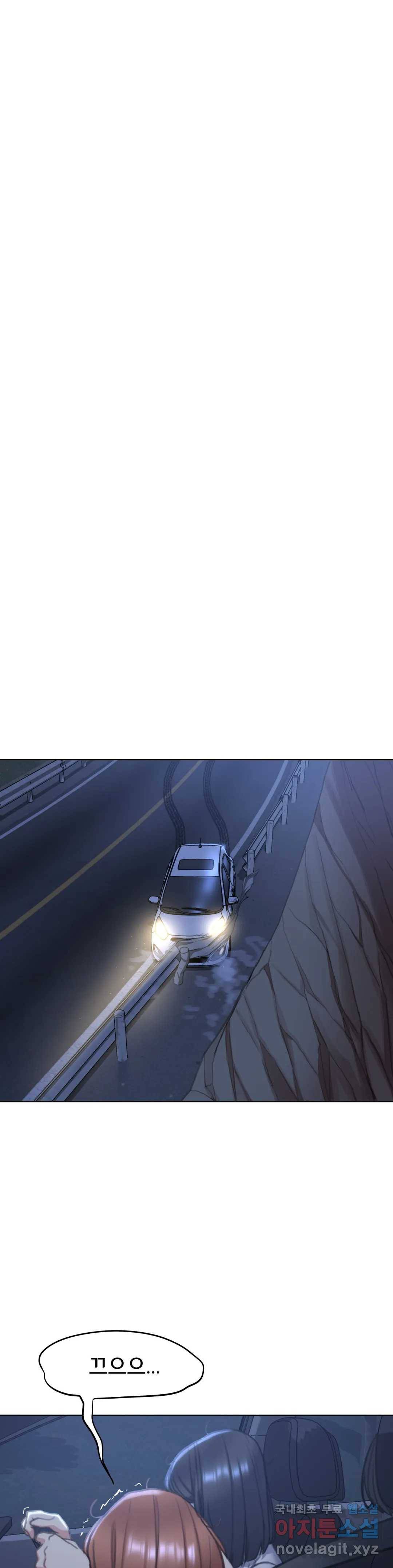 3학년 5반 4화 창피해 죽을 거 같아 3