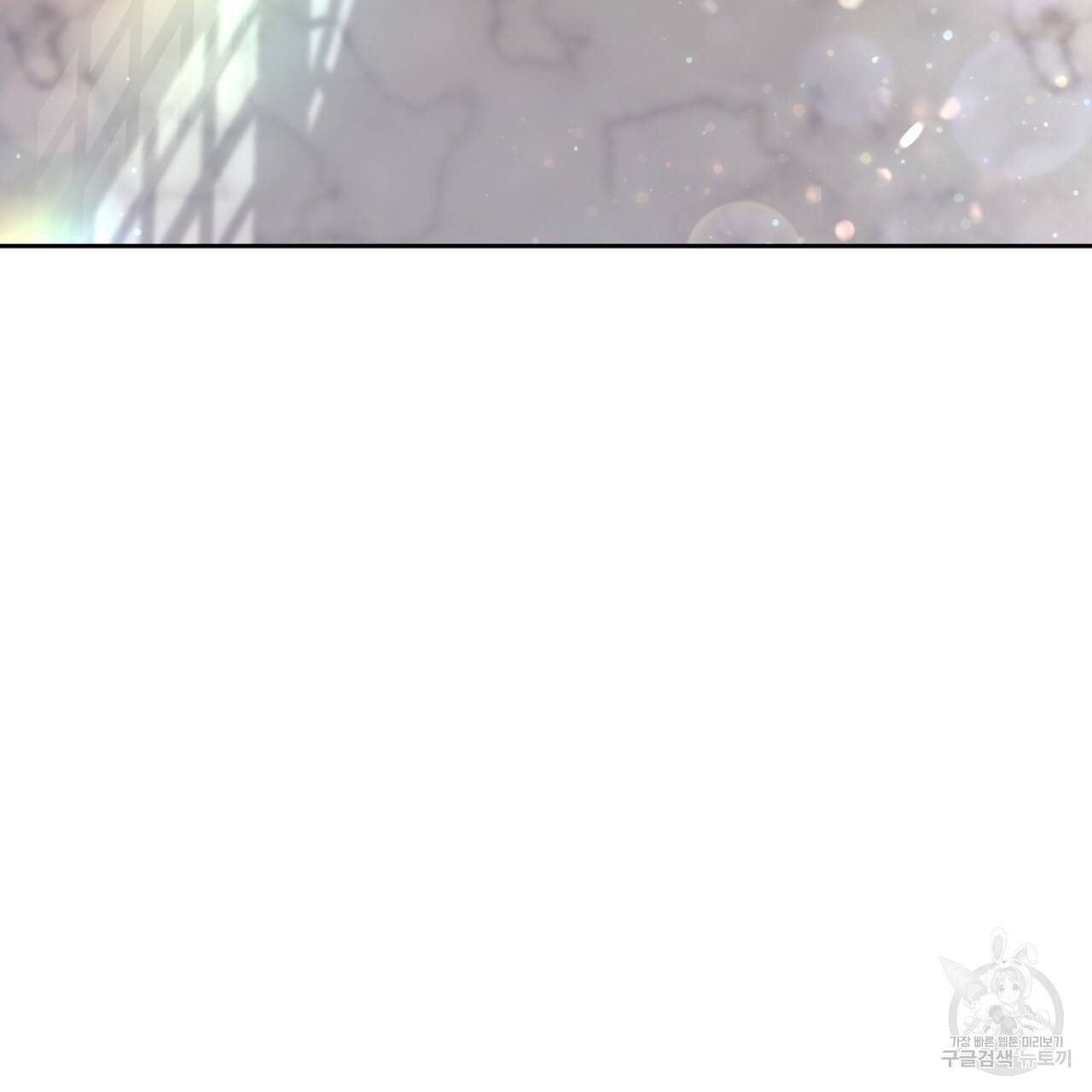 정부는 도망친다 2화 4