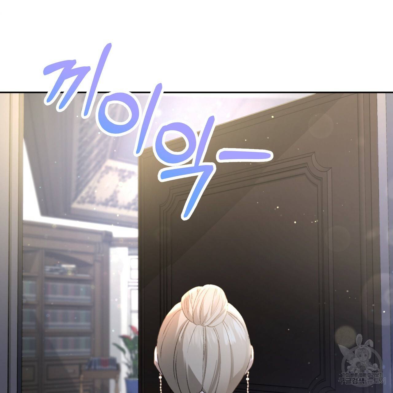 정부는 도망친다 2화 5
