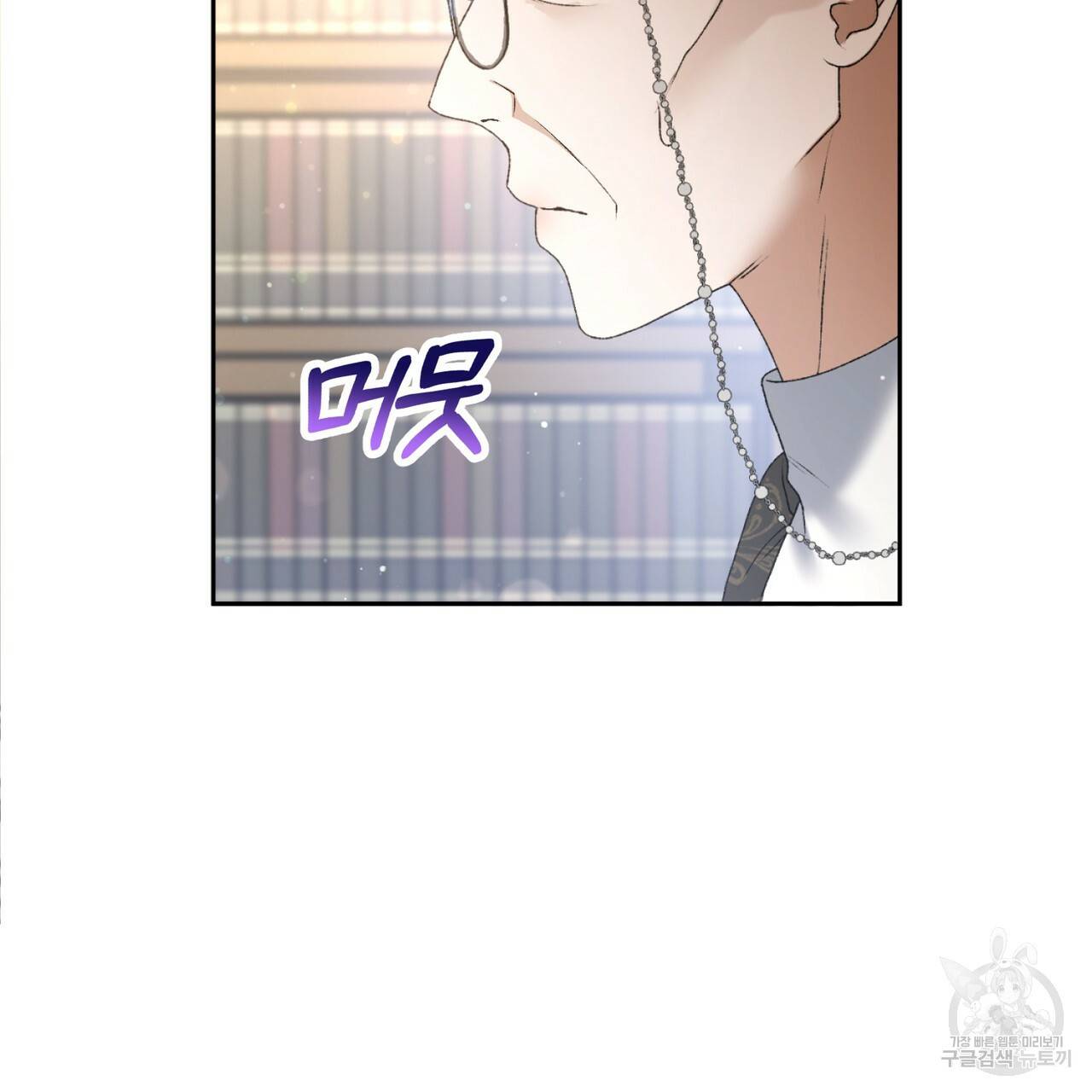 정부는 도망친다 2화 18