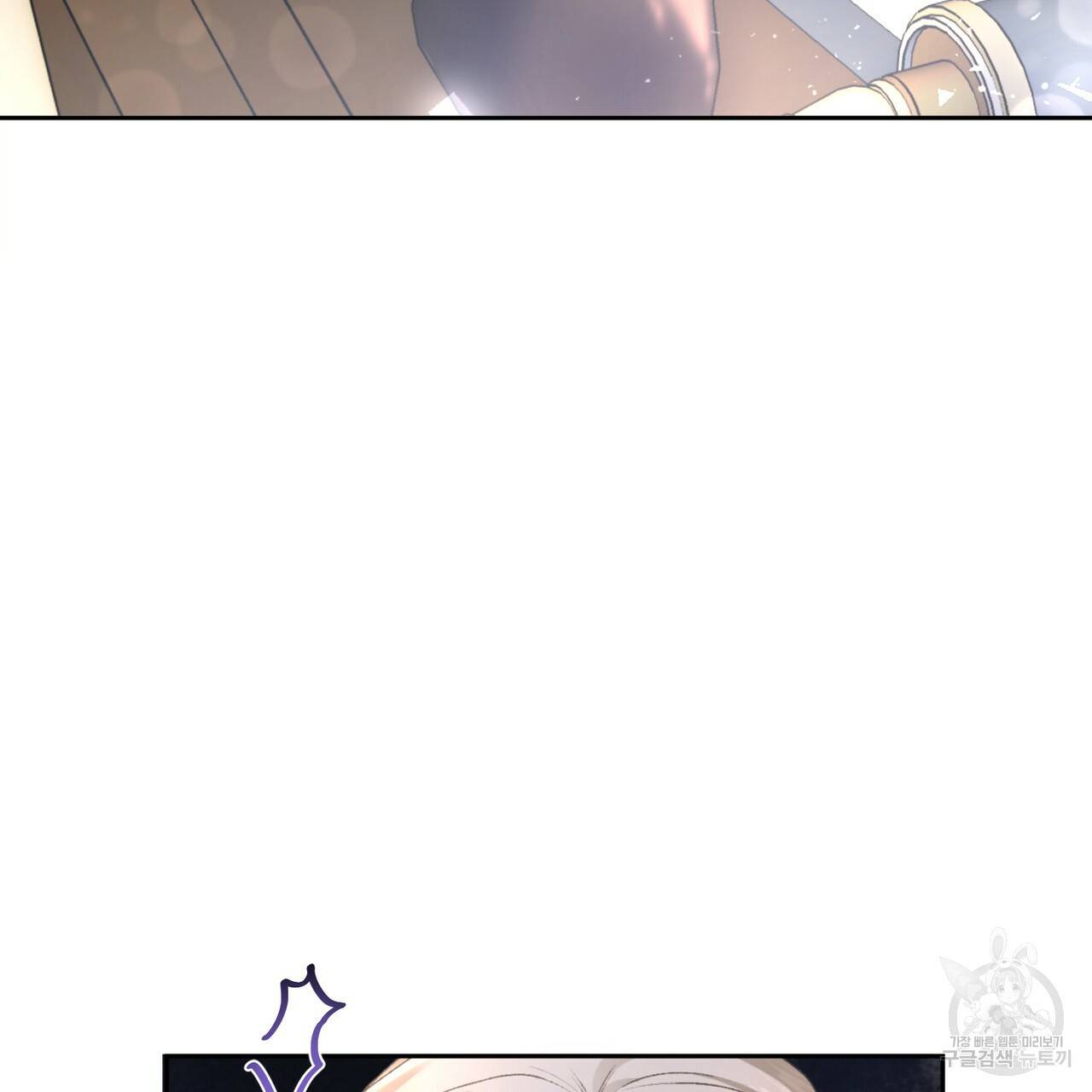 정부는 도망친다 2화 30