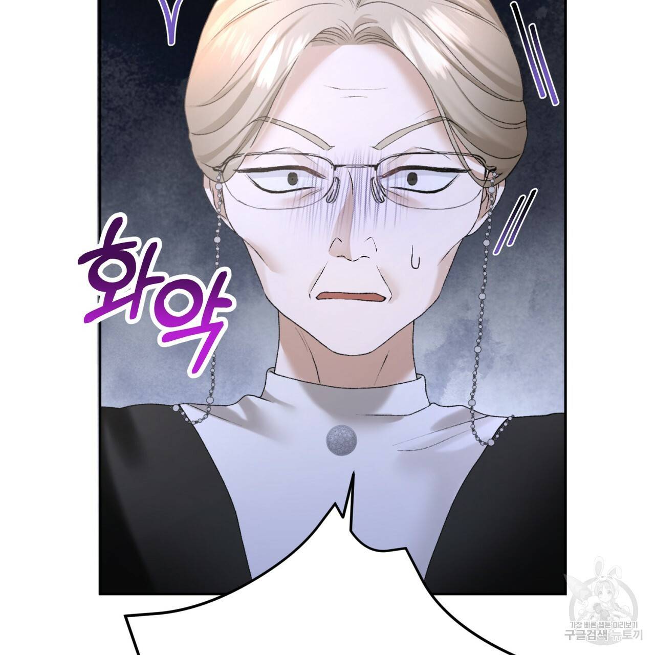 정부는 도망친다 2화 31