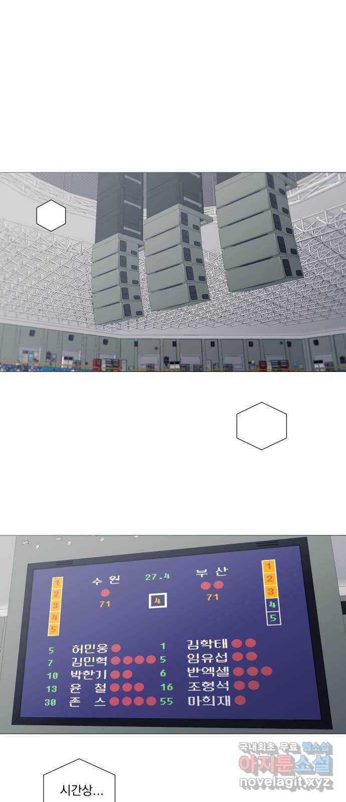 가비지타임 시즌4 1화 1