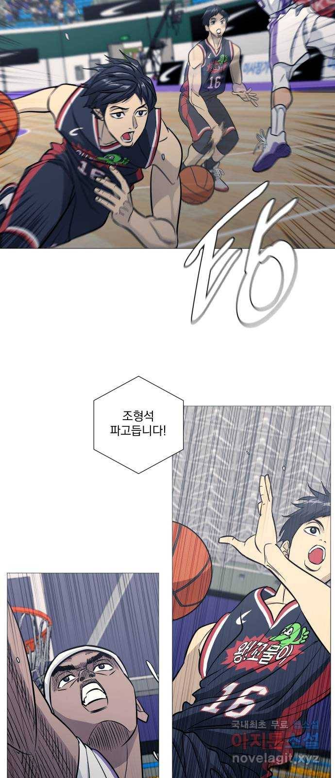 가비지타임 시즌4 1화 7