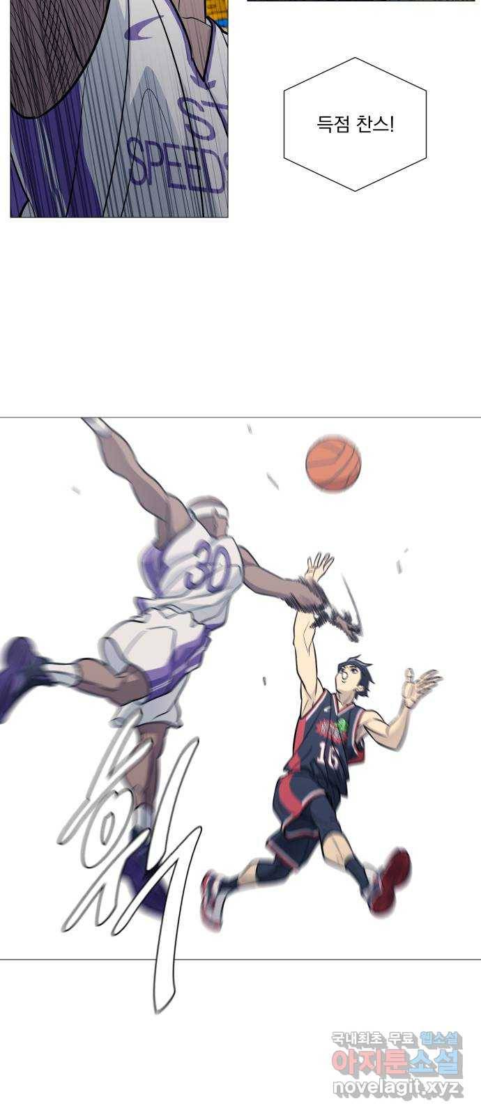 가비지타임 시즌4 1화 8