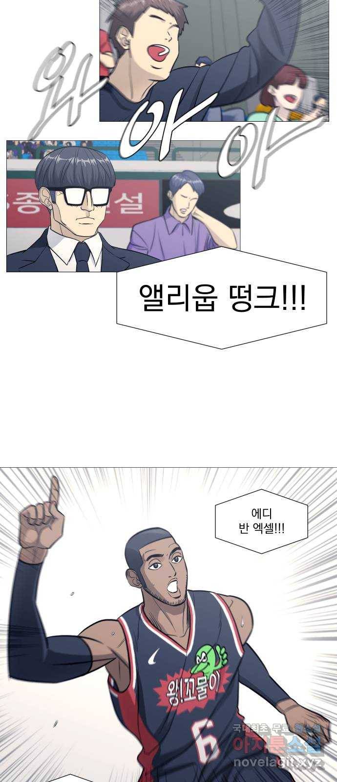 가비지타임 시즌4 1화 11