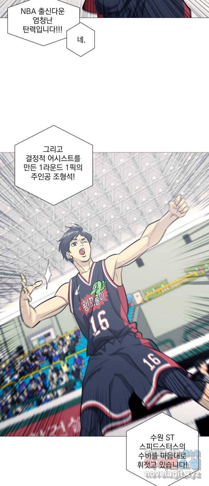 가비지타임 시즌4 1화 12