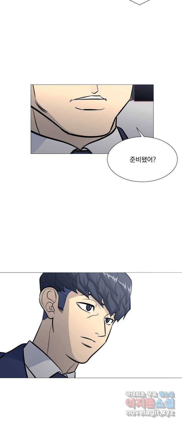 가비지타임 시즌4 1화 14
