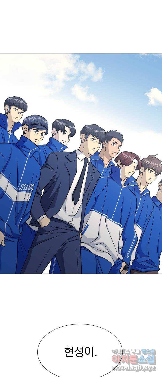 가비지타임 시즌4 1화 15
