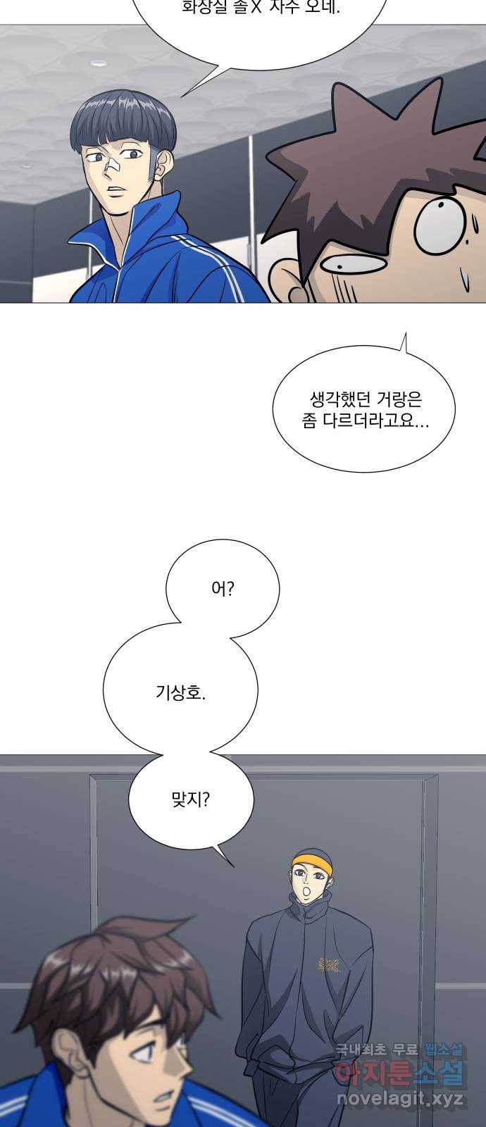 가비지타임 시즌4 1화 19