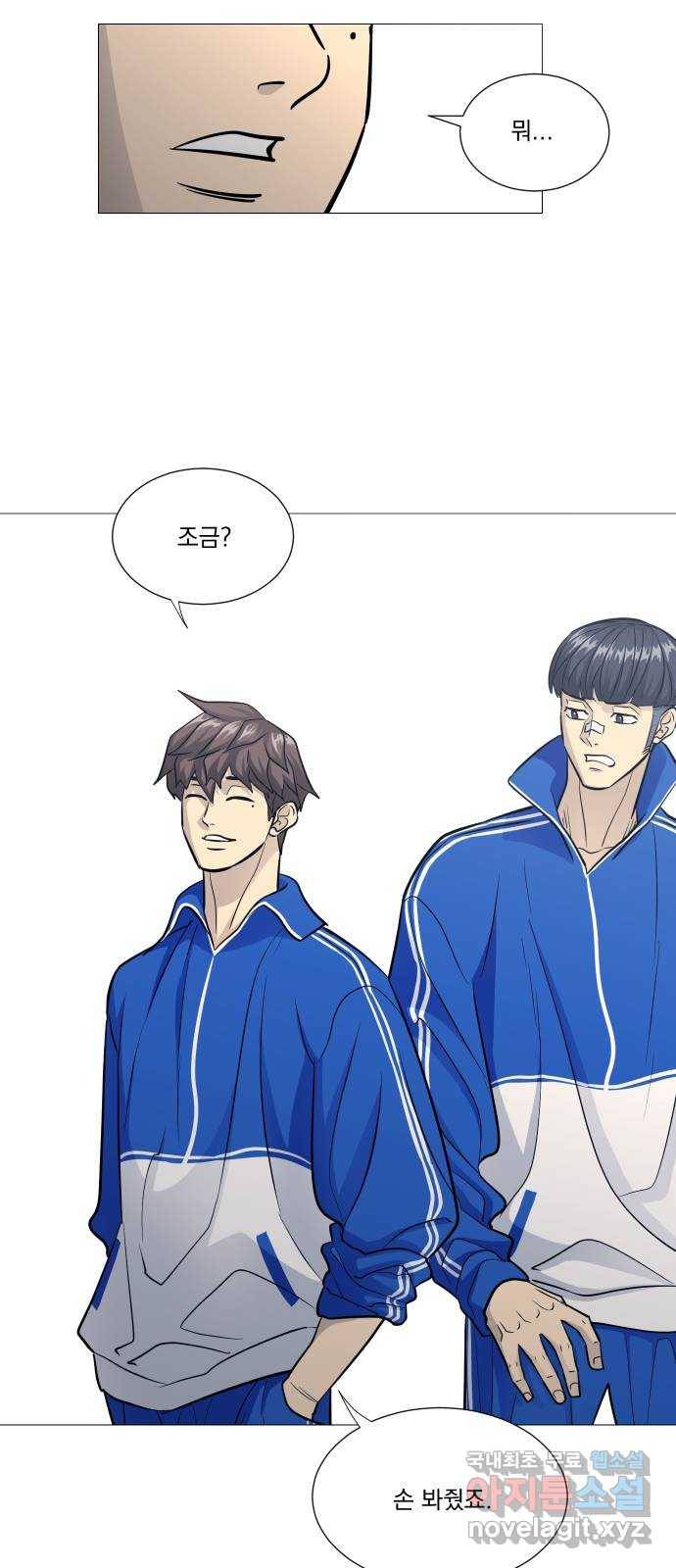 가비지타임 시즌4 1화 22