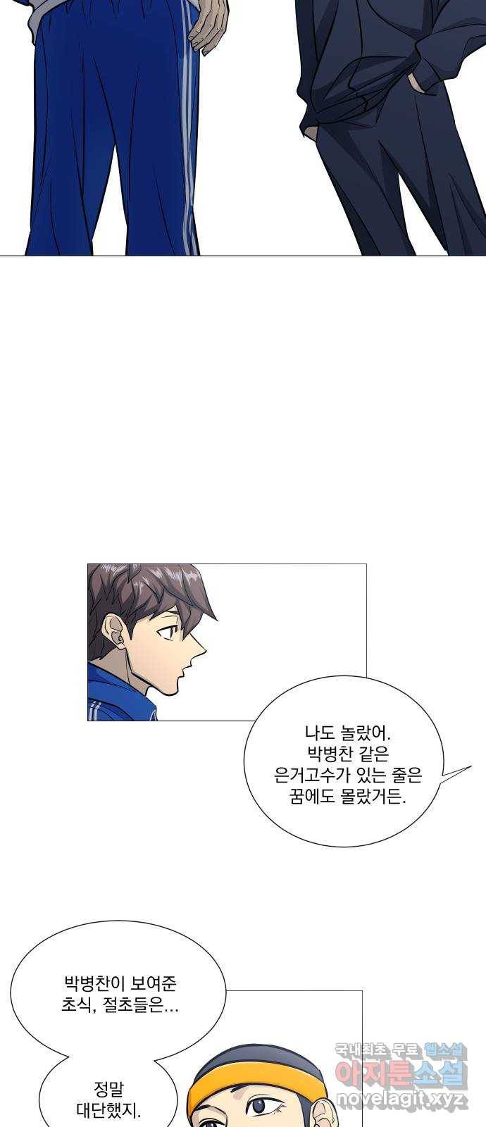 가비지타임 시즌4 1화 24