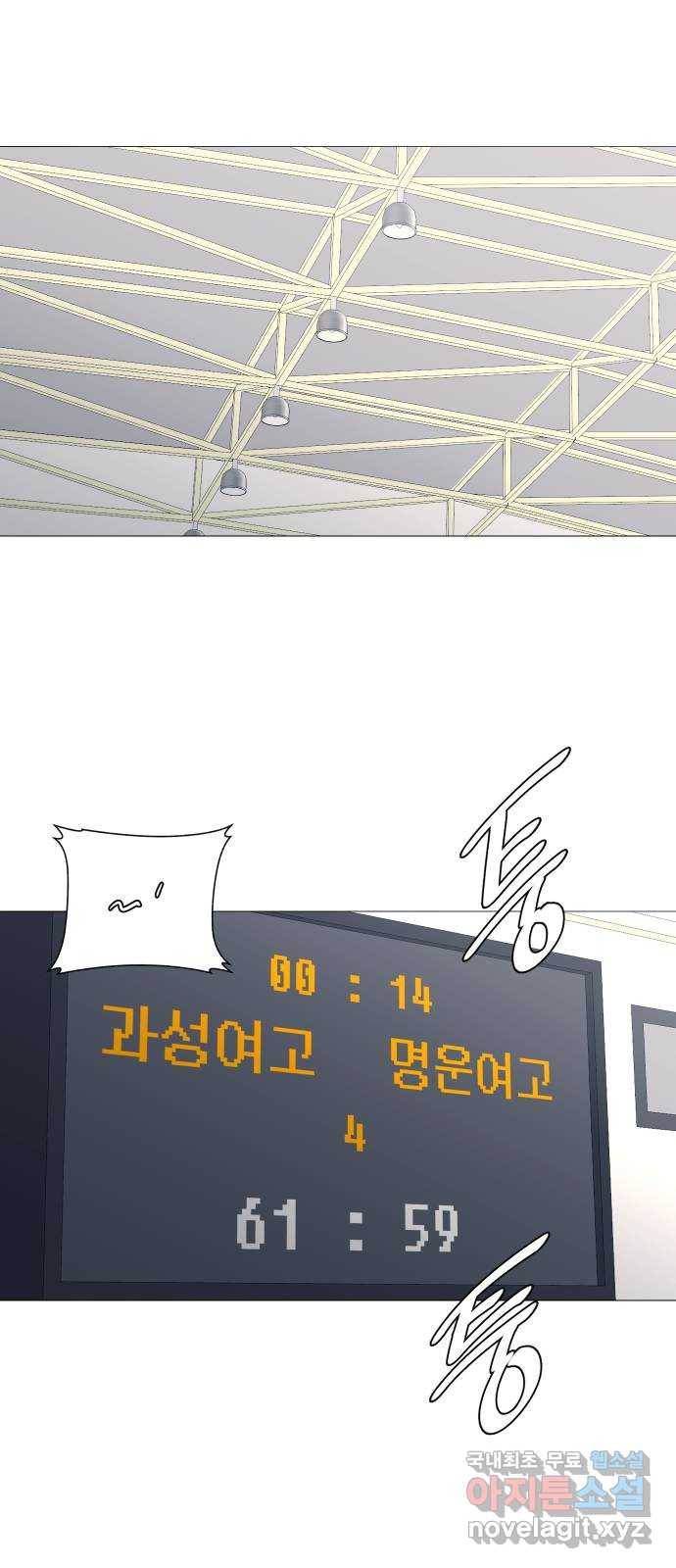 가비지타임 시즌4 1화 30