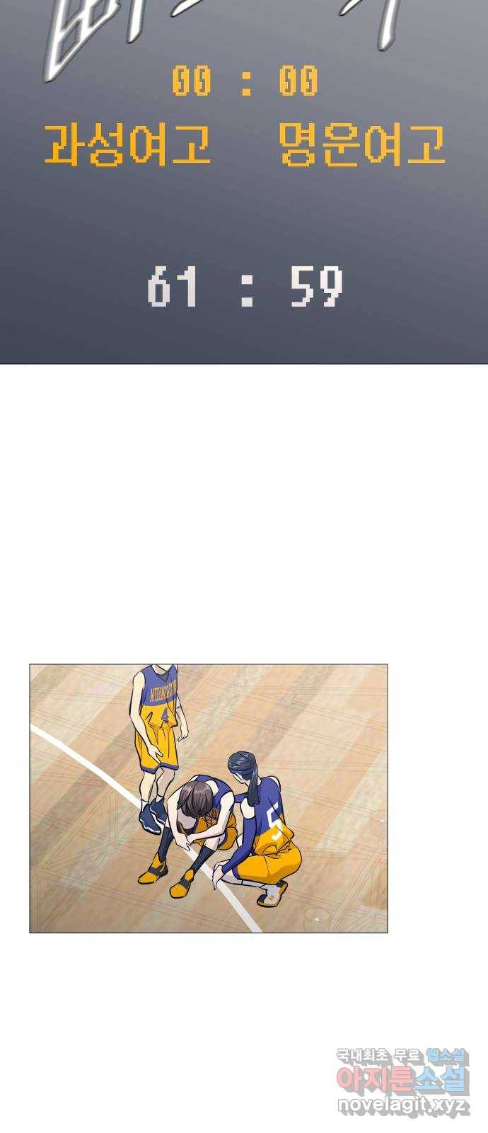 가비지타임 시즌4 1화 34