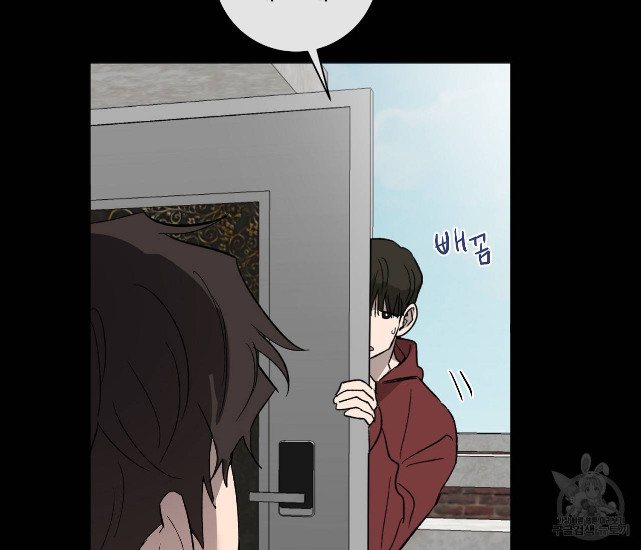 러브 온에어 29화 28