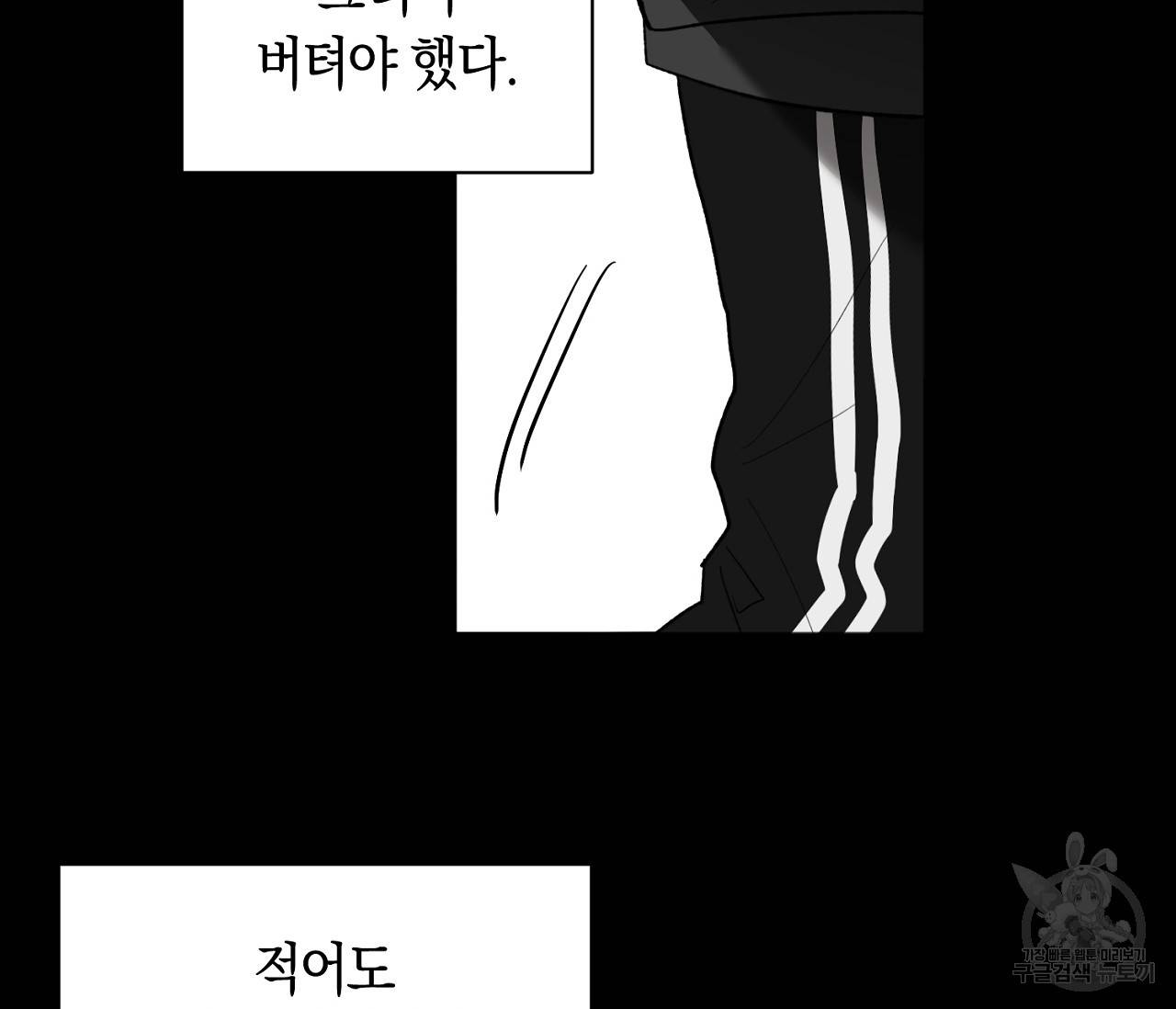 러브 온에어 29화 37