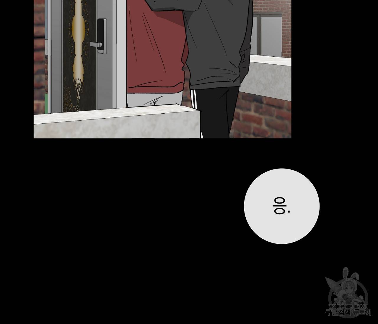 러브 온에어 29화 39