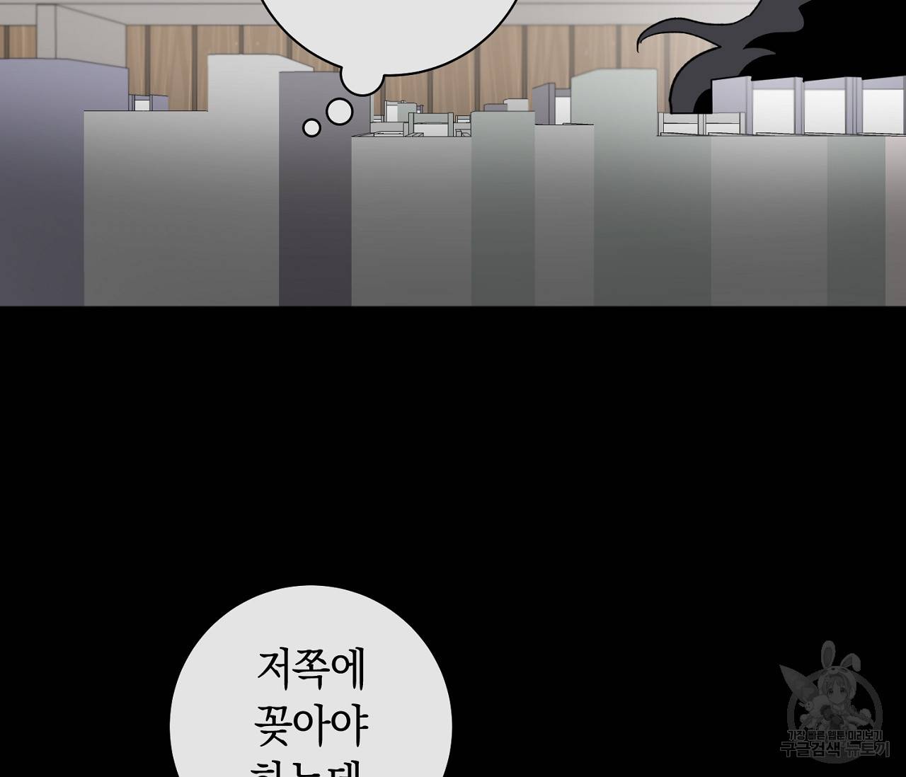 러브 온에어 29화 94