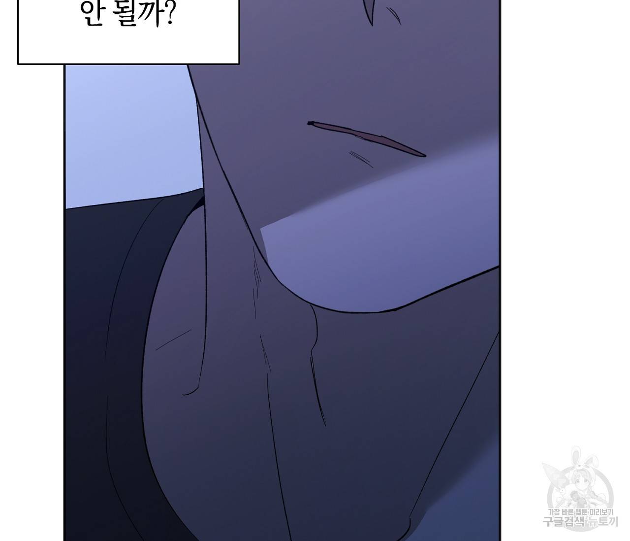 러브 온에어 29화 115