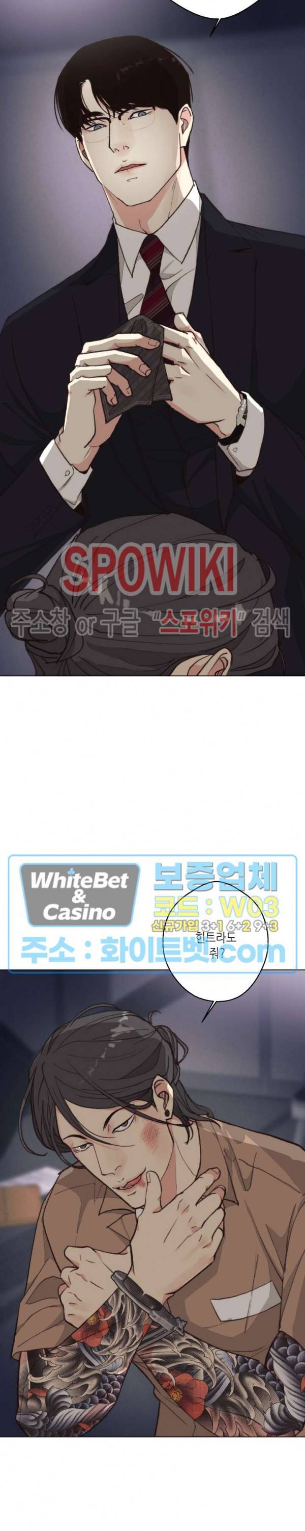 LUST(러스트) 시즌2 외전 3화 31