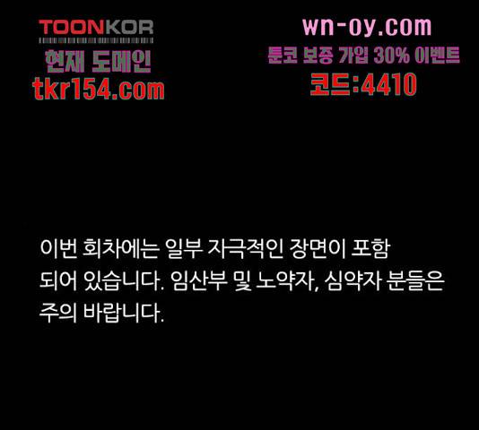 장미같은 소리 39화 1