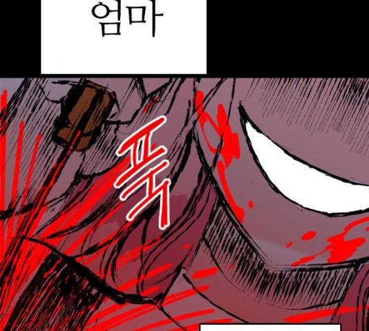 장미같은 소리 39화 5
